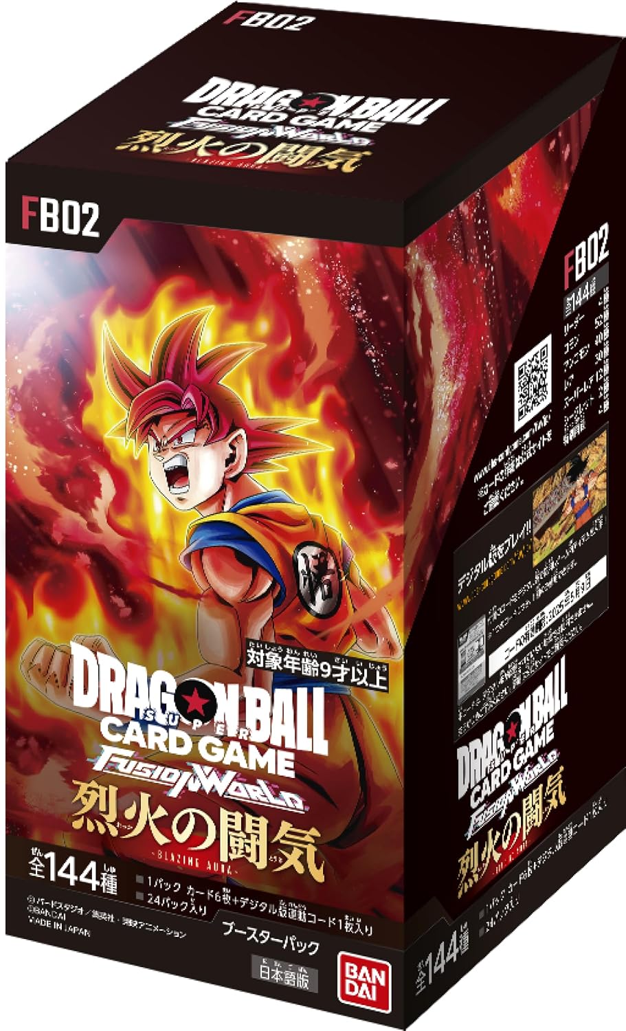 Bandai Dragon Ball Super Card Game Fusion World Fight of Retreating Fire Booster Box (FB02) - 24 Packs