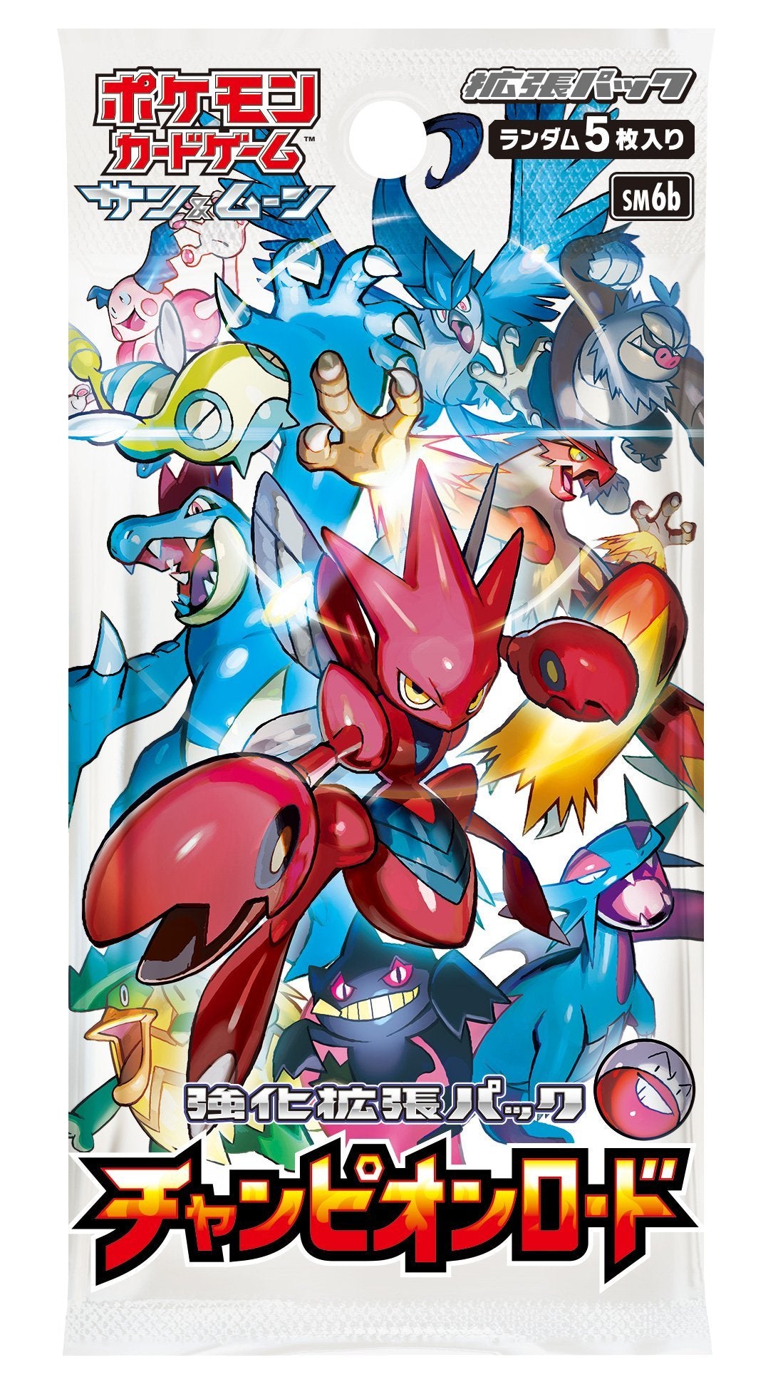 Pokemon Sun Moon Reinforced Expansion Pack "Champion Road" Box