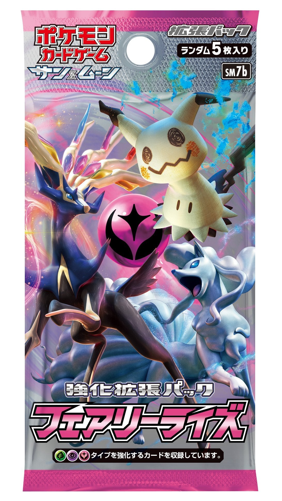 Pokemon Card Game Sun & Moon Reinforcement Expansion Pack Fairy Rise Box