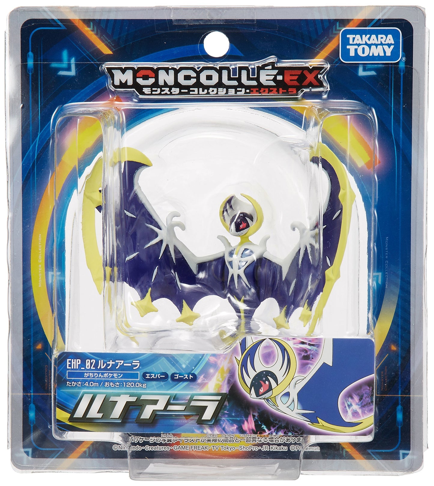 Takara Tomy Pokemon Sun & Moon EHP02 Lunala Action Figure, 3"