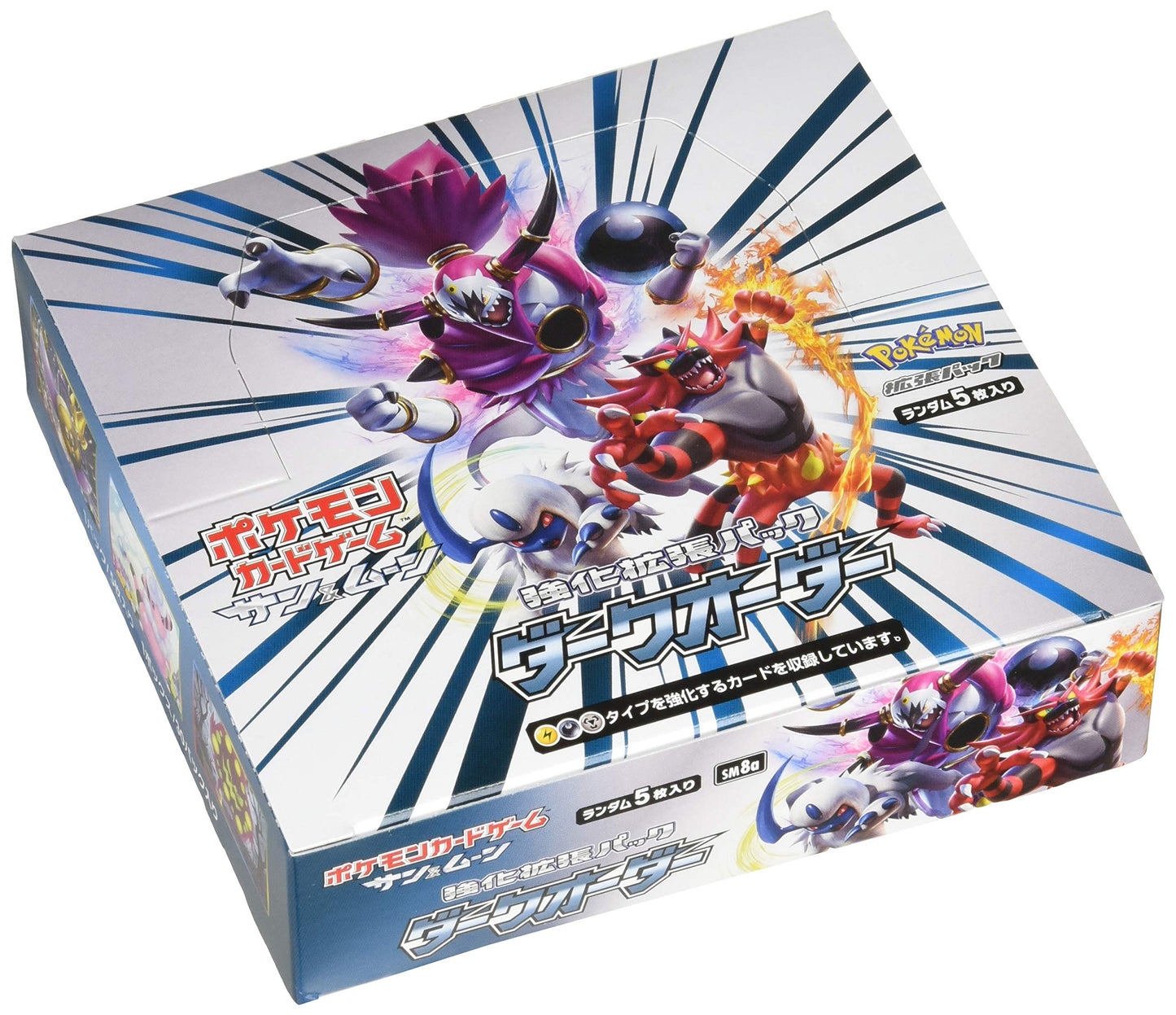 Pokemon Card Game Sun & Moon Expansion Pack Dark Order Box
