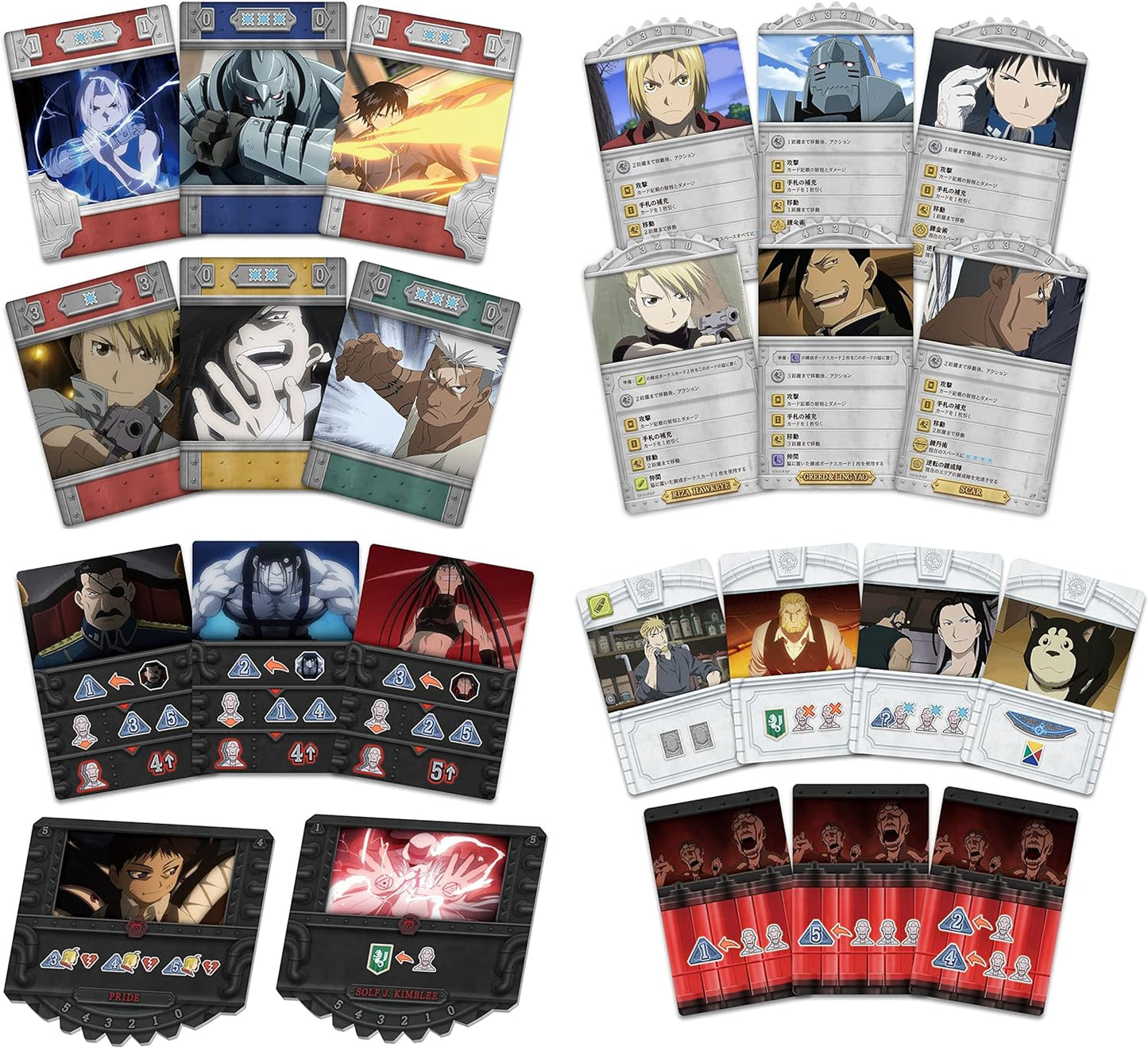 Square Enix Fullmetal Alchemist Brotherhood -The Promised Day- Board Game