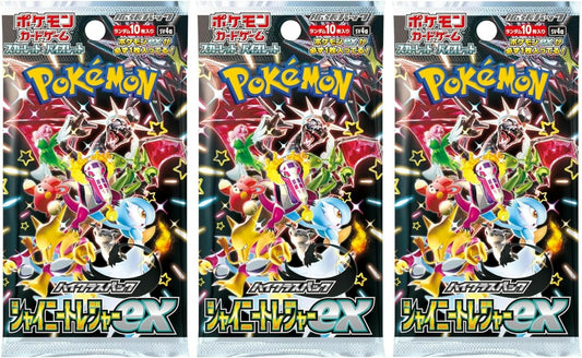 Pokemon Card Game Japanese High Class Shiny Treasure ex SV4a Booster Pack (Japanese) - 3 Packs - 30 Cards Total