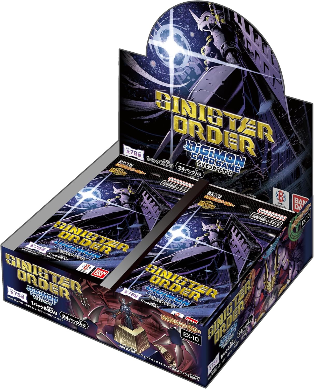 Digimon TCG Sinister Order Booster Box (EX-10) - 24 Packs - Presale Ships 09/26/2025
