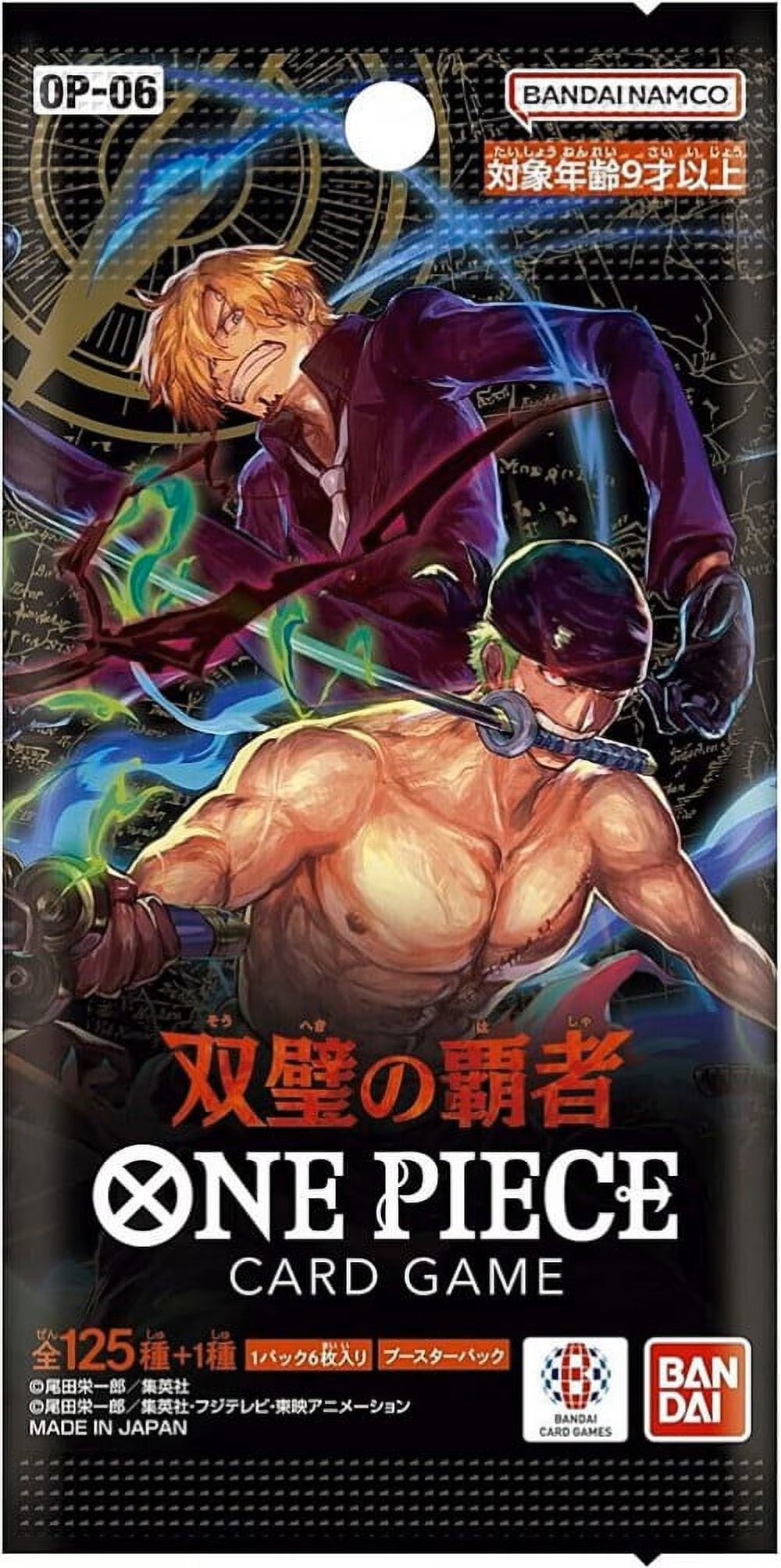 One Piece Card Game Wings of The Captain (OP-06) Booster Pack (Japanese) - 6 Cards