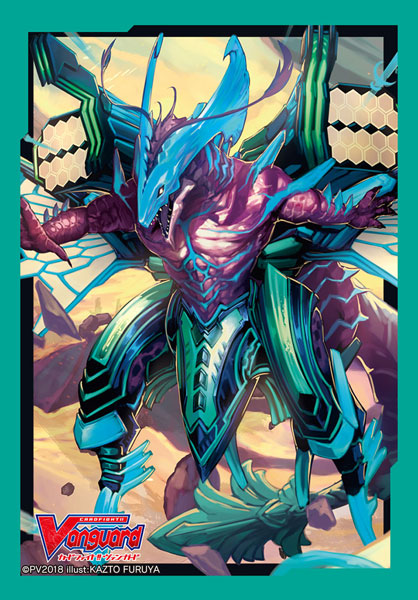busiro-dosuri-bukorekusyon Mini Vol. 345 Card Fight Vanguard"Black Storm Sea meirusutoro-mu" Part. 2 Pack