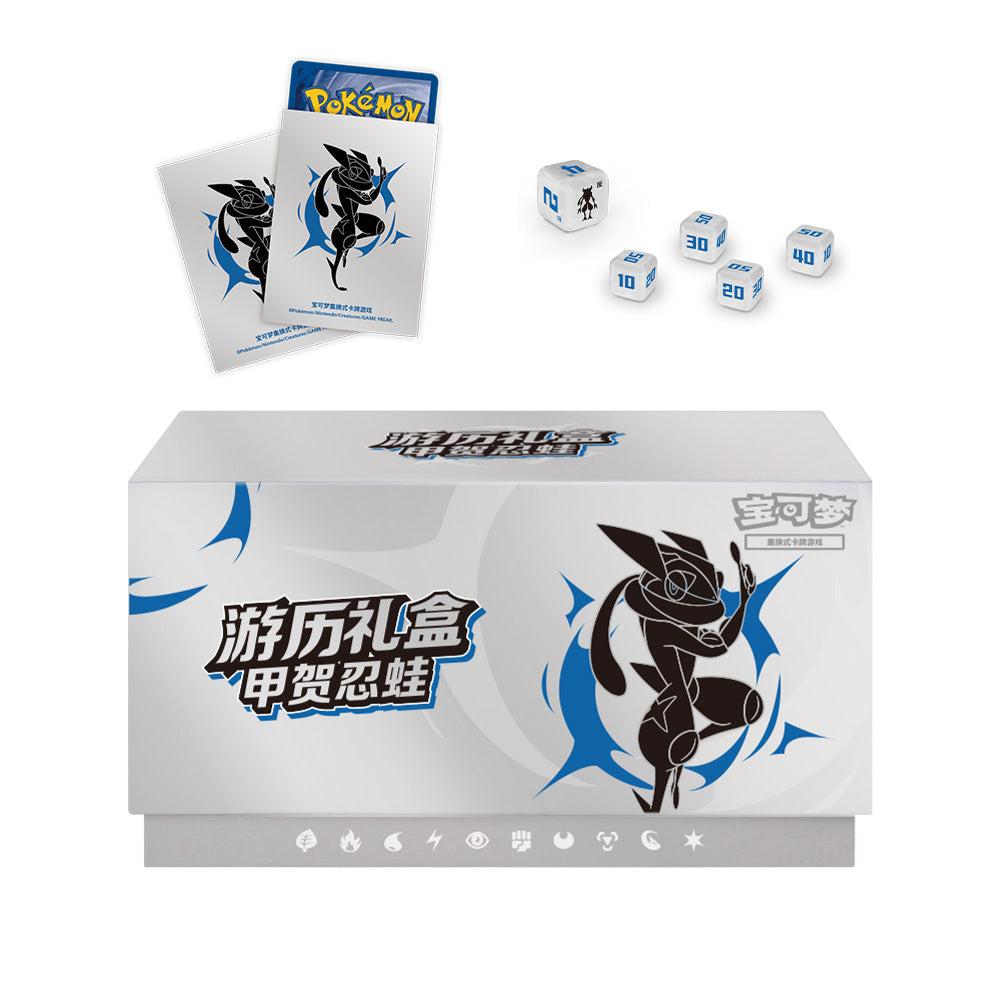 Pokémon Trading Card Game Scarlet & Violet Greninja Travel Gift Box Simplified Chinese Edition – Includes Booster Packs, Promo Packs & Accessories