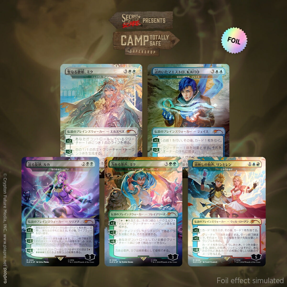 Magic the Gathering Secret Lair X Hatsune Miku: Electric Entourage Foil Edition (Japanese)