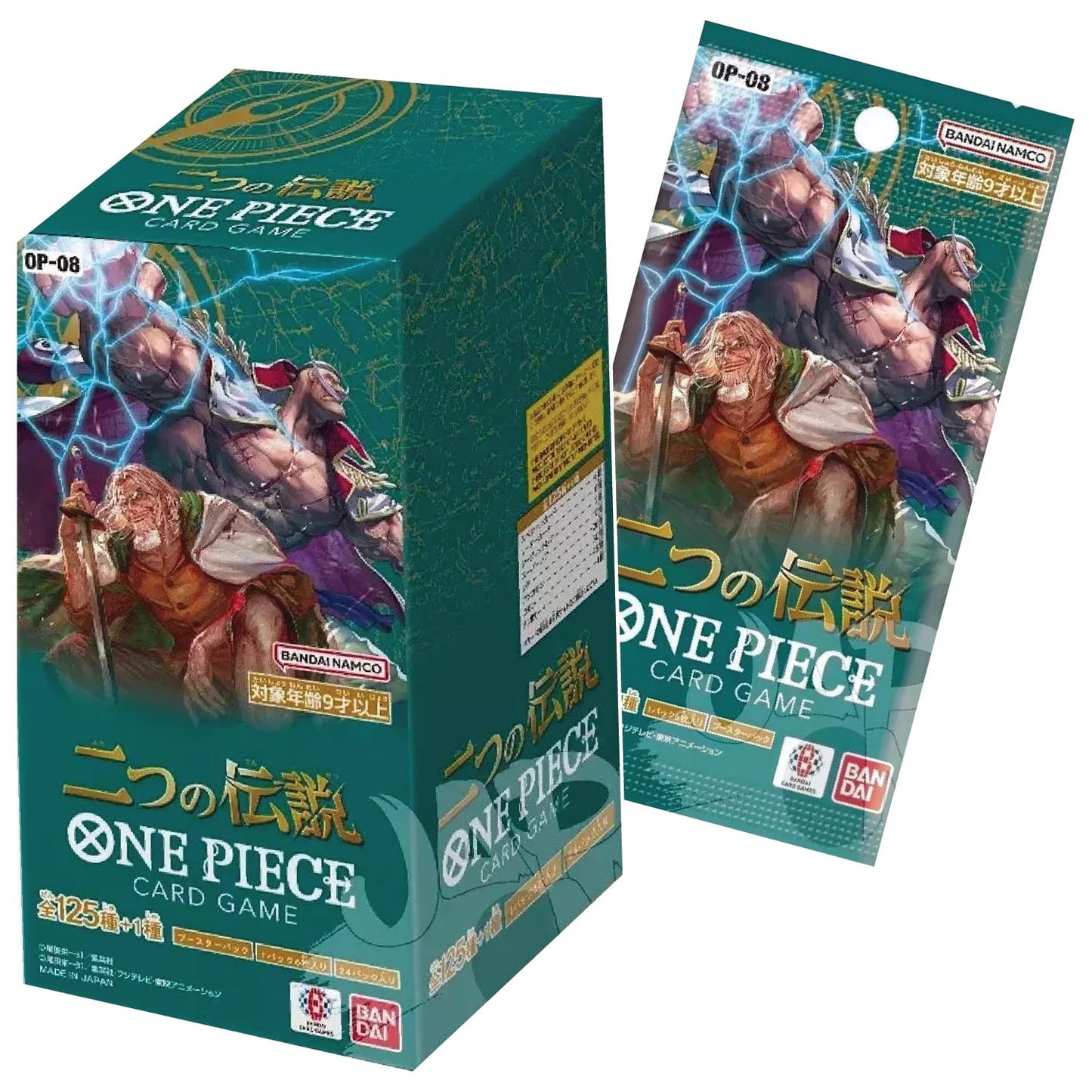 One Piece Card Game Two Legends (OP-08) Booster Box - 24 Packs (Japanese)