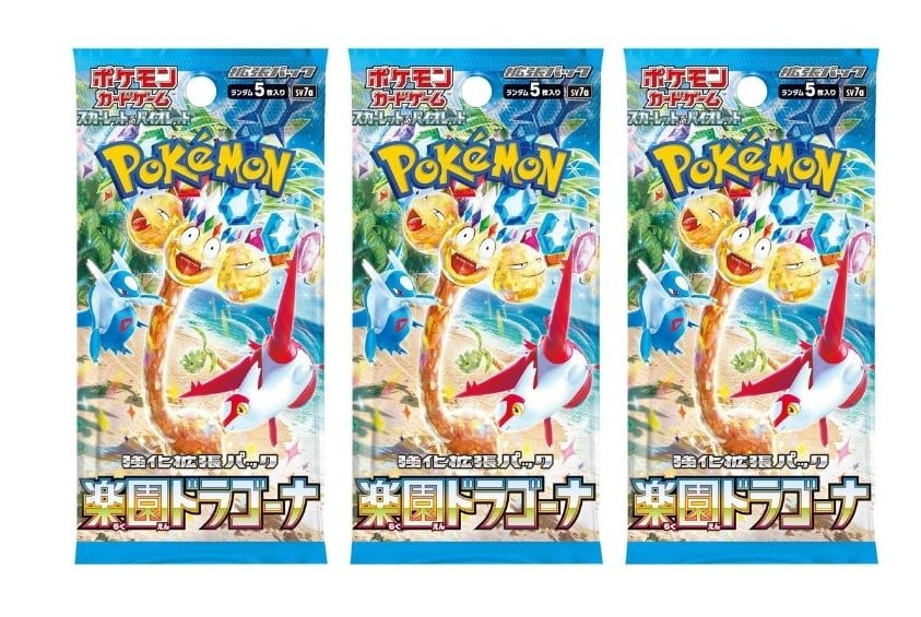 Pokemon Card Game Paradise Dragona Booster Pack (Japanese) - 3 Packs - 15 Cards Total