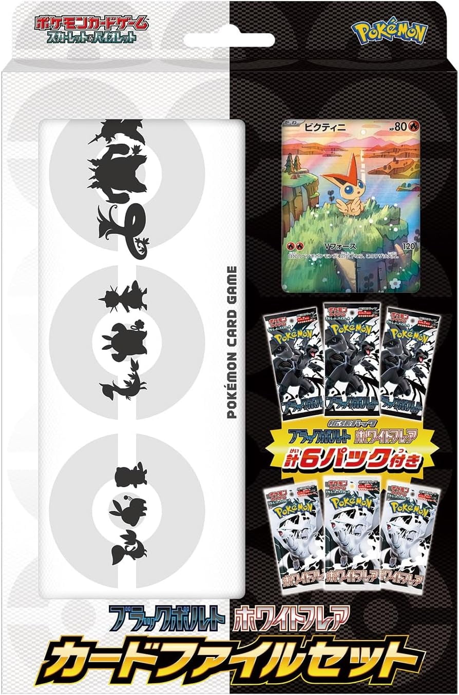 Pokemon Card Game Scarlet & Violet Black Bolt White Flare Card File Set (Japanese)