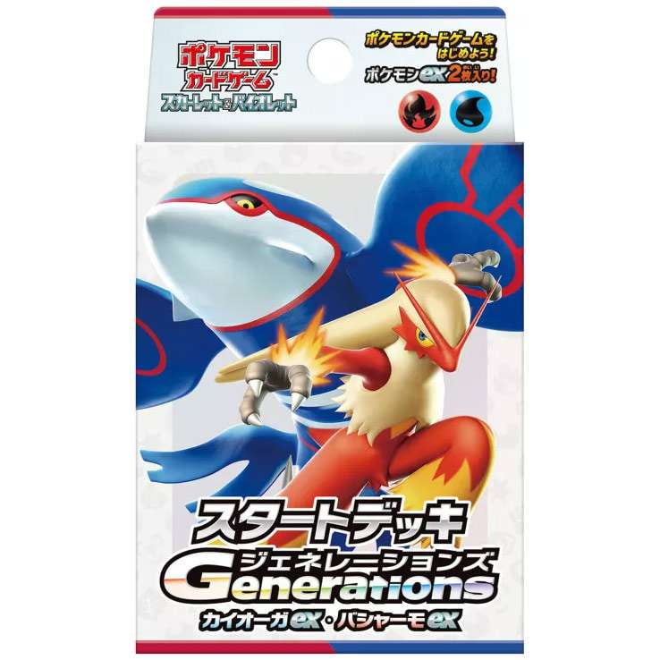 Pokemon Card Game Scarlet and Violet Generations Starter Deck Kyogre ex & Blaziken ex (Japanese) - 60 Cards