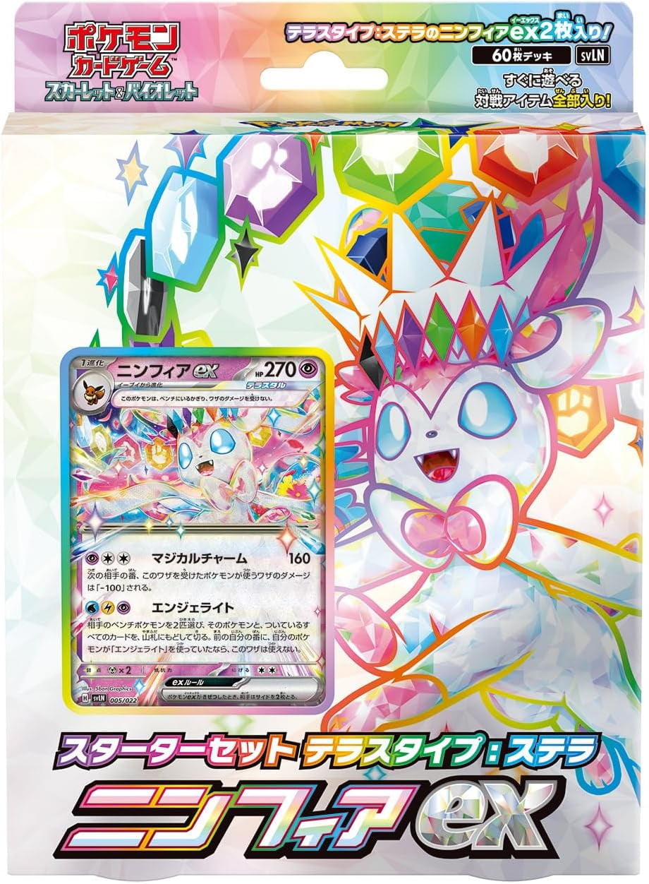 Pokemon Card Game Scarlet and Violet Starter Set Terastal Stellar Sylveon ex (Japanese) - 60 Cards