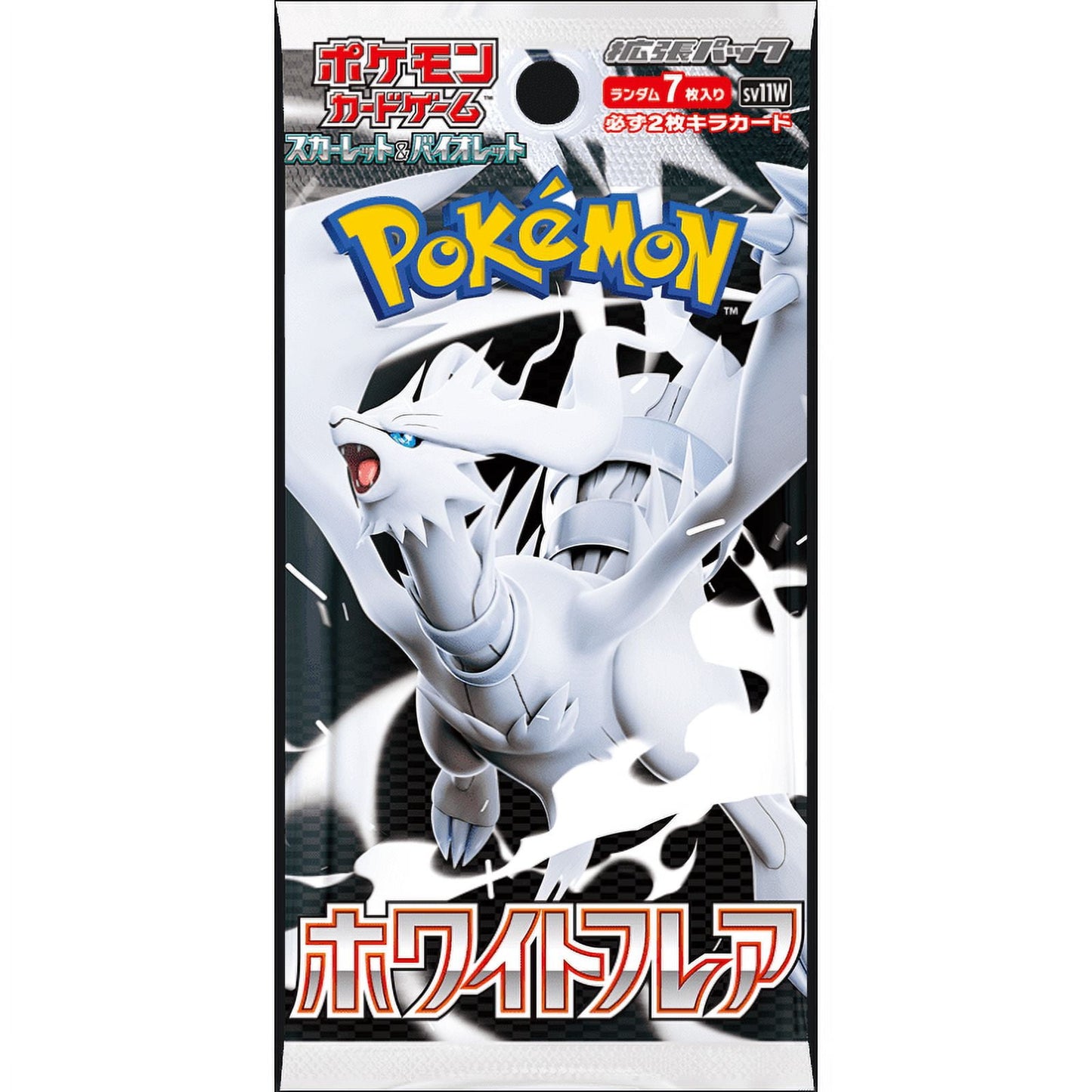 Pokemon Card Game White Flare Booster Pack (Japanese) - 7 Cards