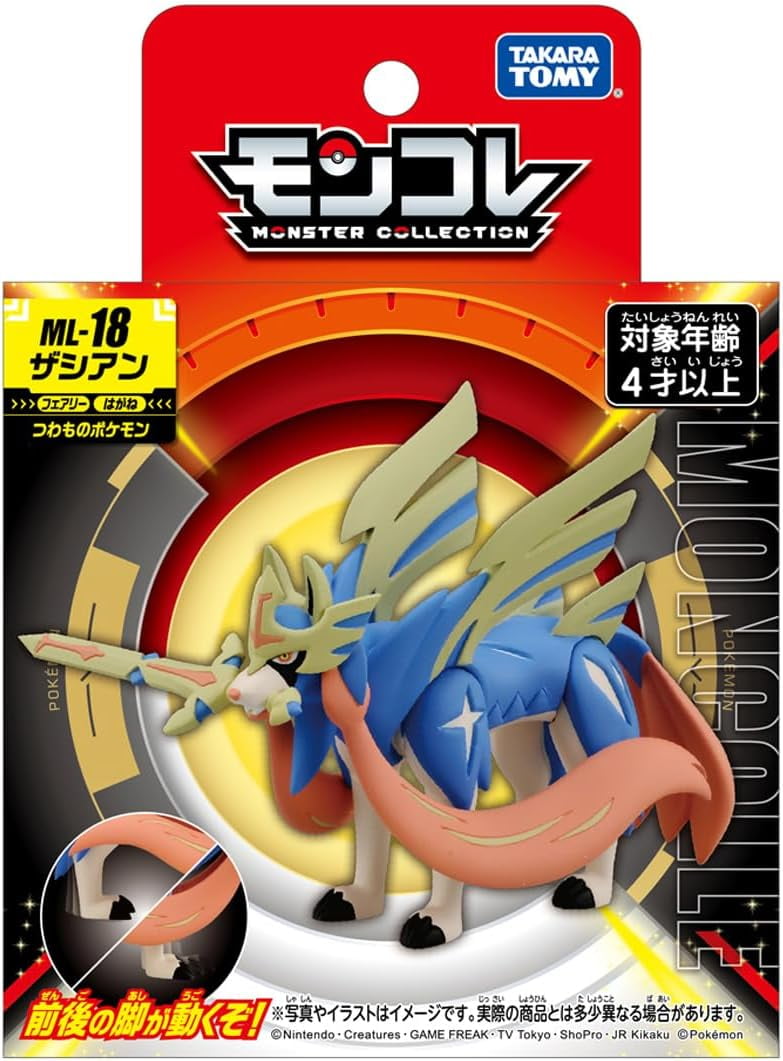 Takara Tomy Pokemon Moncolle ML-18 Zacian