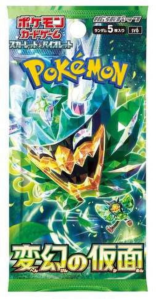Pokemon Card Game Mask of Transformation Booster Pack (Japanese) - 5 Cards
