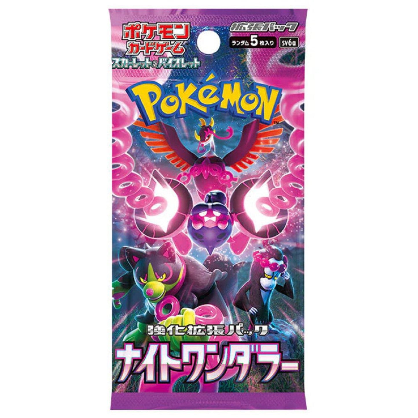 Pokemon Card Game Night Wanderer Booster Pack (Japanese) - 5 Cards