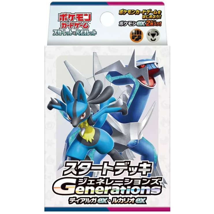 Pokemon Card Game Scarlet and Violet Generations Starter Deck Dialga ex & Lucario ex (Japanese) - 60 Cards