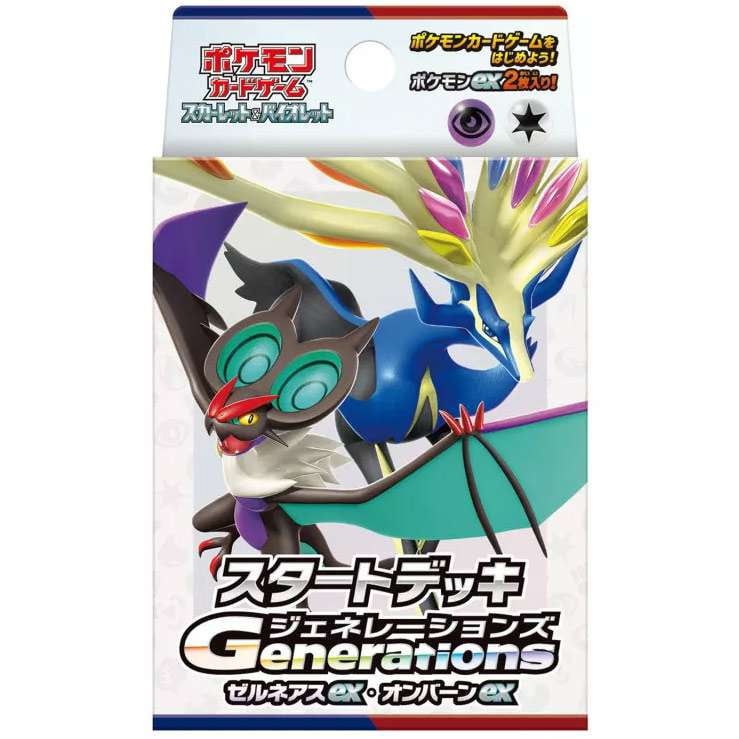 Pokemon Card Game Scarlet and Violet Generations Starter Deck Xerneas ex & Noivern ex (Japanese) - 60 Cards