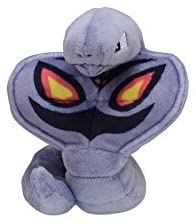 Pokemon 5 Inch Sitting Cuties Plush - Arbok