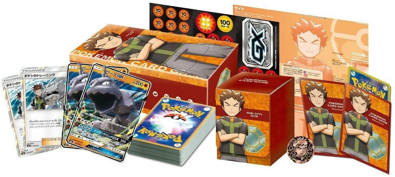 Pokemon TCG: Japanese Trainer Battle Deck Box - Brock Gym Leader