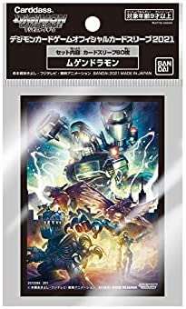 Digimon TCG: Glossy 60ct Card Sleeves - Machinedramon