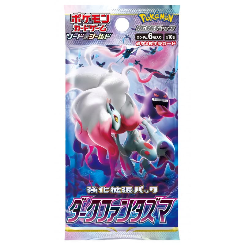 Pokemon TCG: Japanese Booster Pack - Dark Fantasma