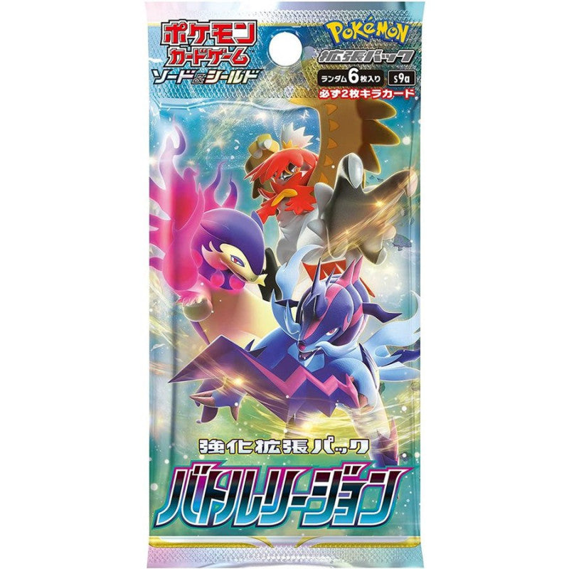 Pokemon TCG: Japanese: Battle Region Booster Pack (1 pack)