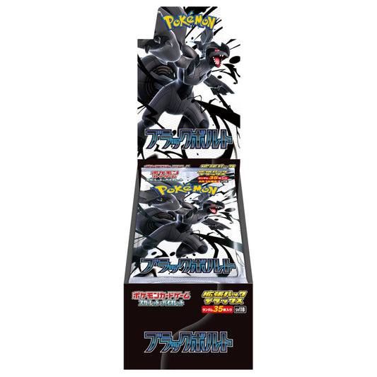 Pokemon Card Game Black Bolt Deluxe Booster Box (Japanese) - 4 Packs