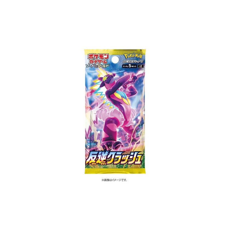 Pokemon TCG: Japanese: Treason Crash Booster Pack (1 pack)