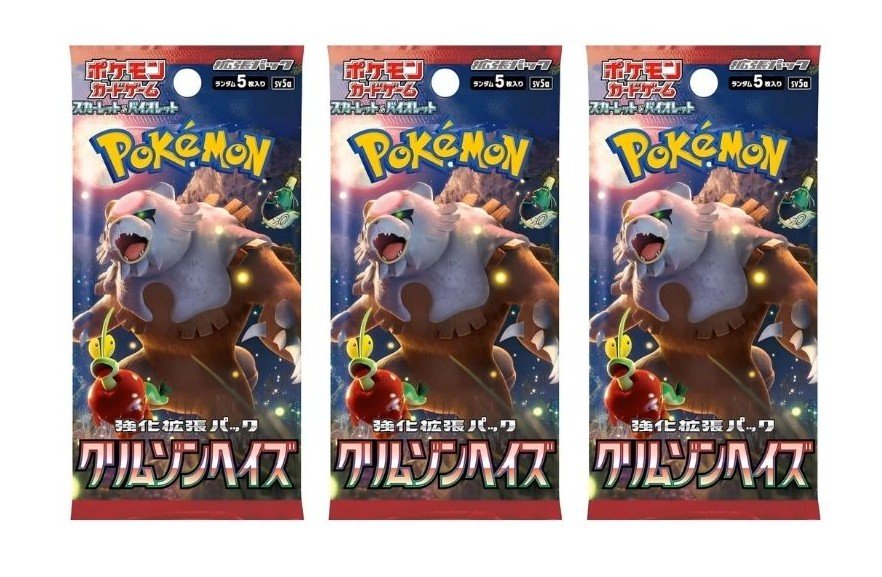 Pokemon Card Game Crimson Haze Booster Pack (Japanese) - 3 Packs - 15 Cards Total