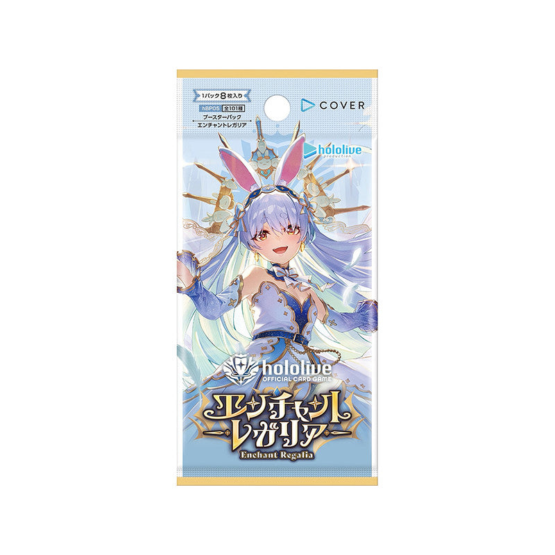 Hololive Official Card Game Booster Box - Vol. 5 Enchanted Regalia (Japanese) - 12 Packs
