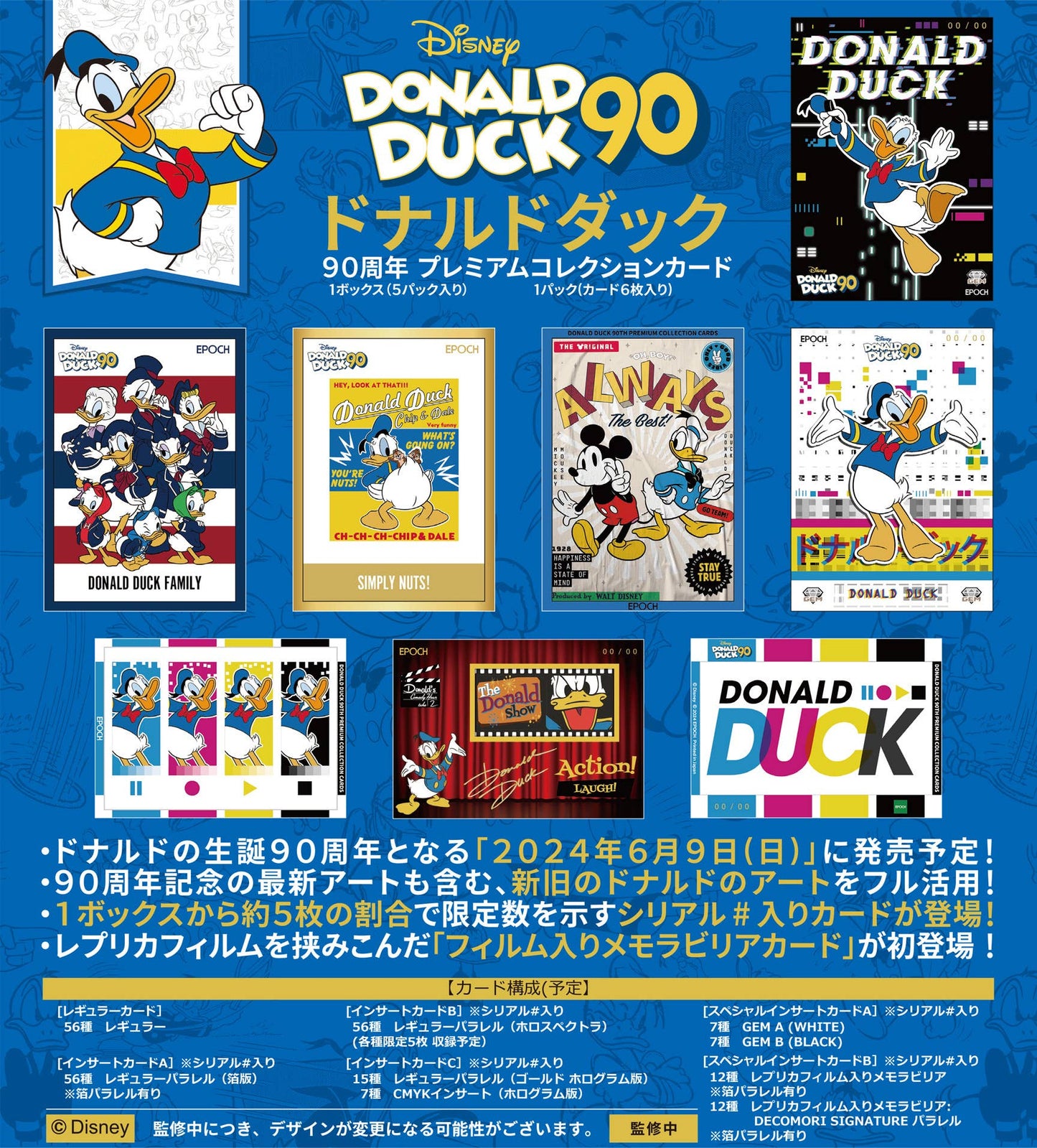 Epoch Donald Duck 90th Anniversary Premium Collection Card 1Box 5pcs
