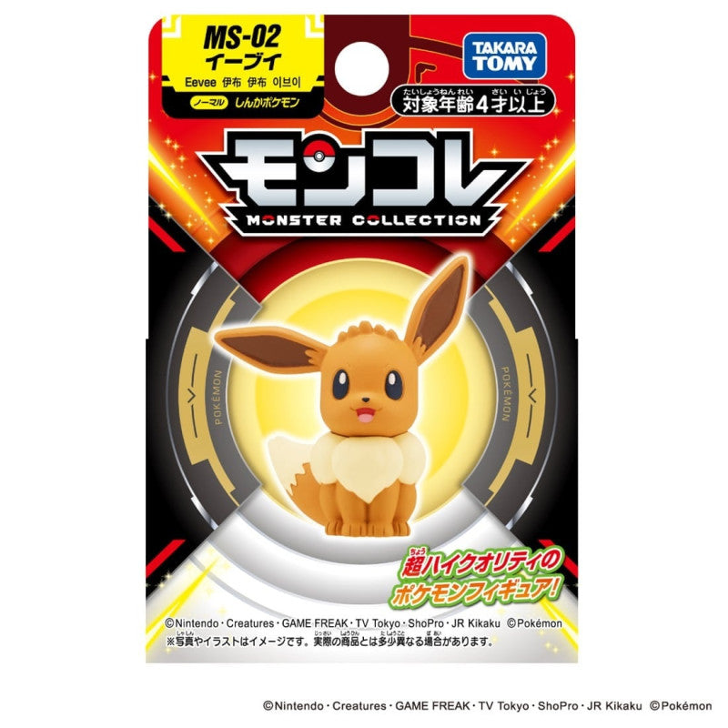 Takara Tomy Pokemon Moncolle MS-02 Eevee