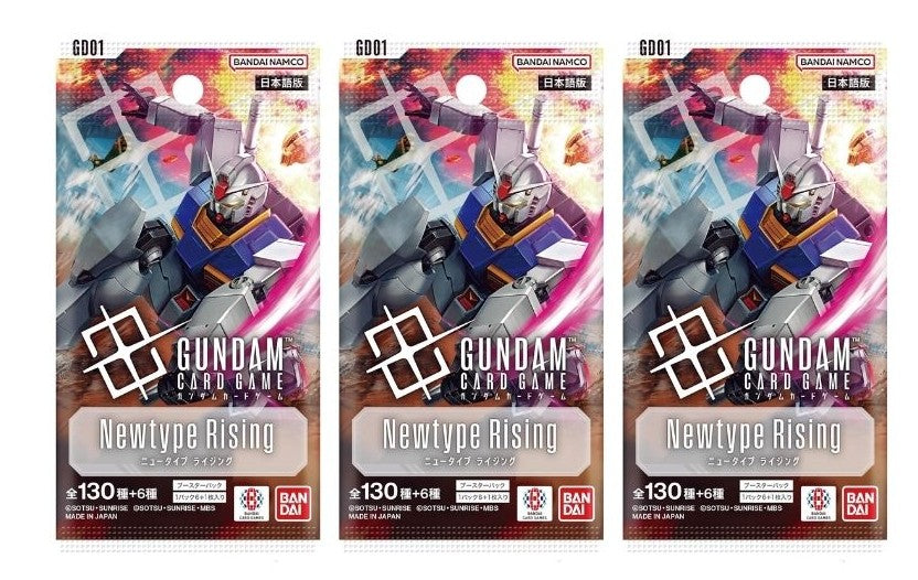 Gundam Card Game Booster Pack - Newtype Rising (GD01) (Japanese) - 3 Packs - 18 Cards