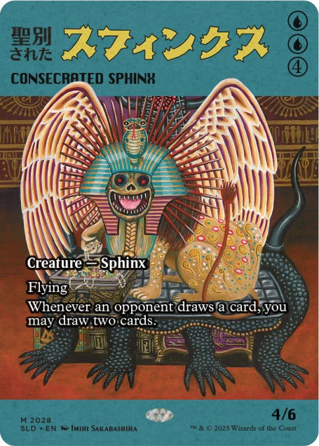 Magic the Gathering Secret Lair Featuring: Imiri Sakabashira (Foil)