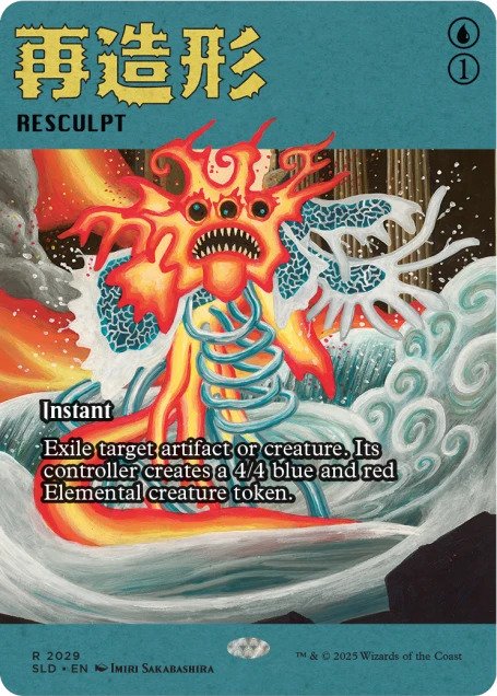 Magic the Gathering Secret Lair Featuring: Imiri Sakabashira (Foil)