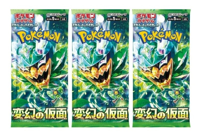 Pokemon Card Game Mask of Transformation Booster Pack (Japanese) - 3 Packs - 15 Cards Total