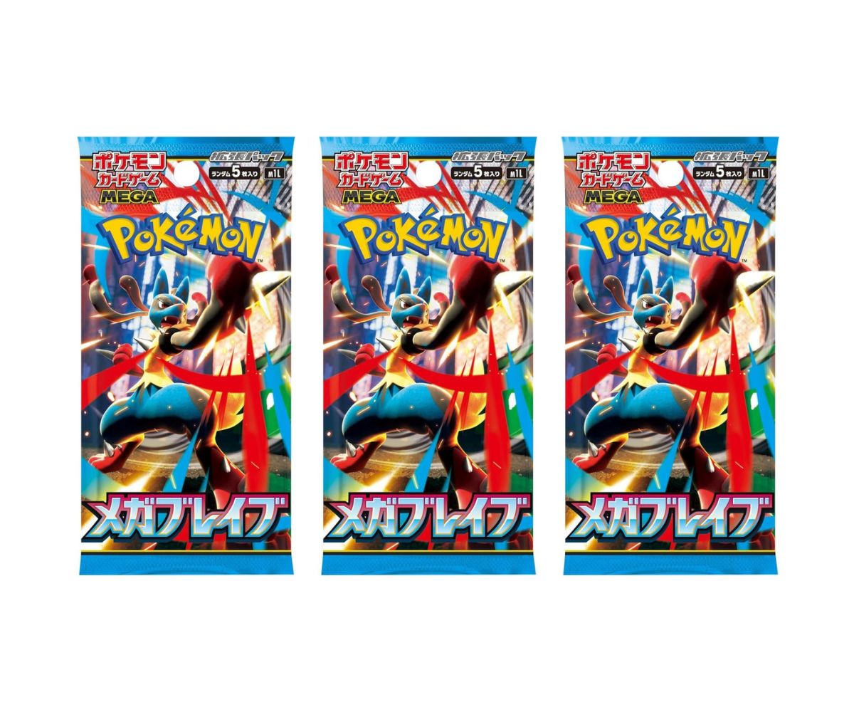 Pokemon Card Game Mega Brave Booster Pack (Japanese) - 3 Packs - 15 Cards Total