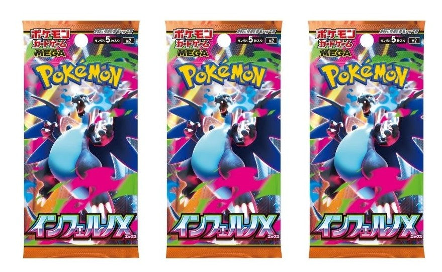 Pokemon Card Game Mega Inferno X Booster Pack (Japanese) - 3 Packs - 15 Cards Total - Presale Ships 10/03/2025