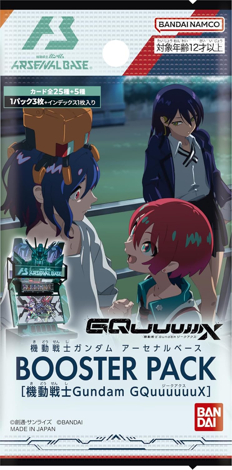 BANDAI Mobile Suit Gundam GQuuuuuuX Arsenal Base BOOSTER Box (Japanese) - 10 Packs