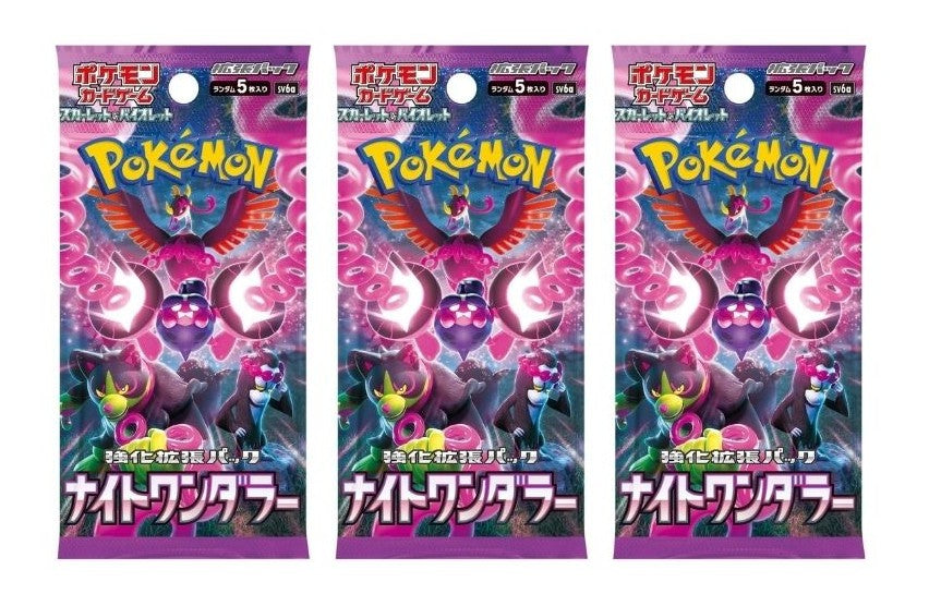 Pokemon Card Game Night Wanderer Booster Pack (Japanese) - 3 Packs - 15 Cards Total