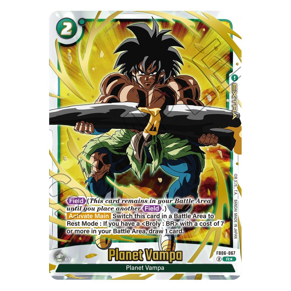 Dragon Ball Super Fusion World Broly Card Case & Sleeves Set 04 (64ct) - Broly