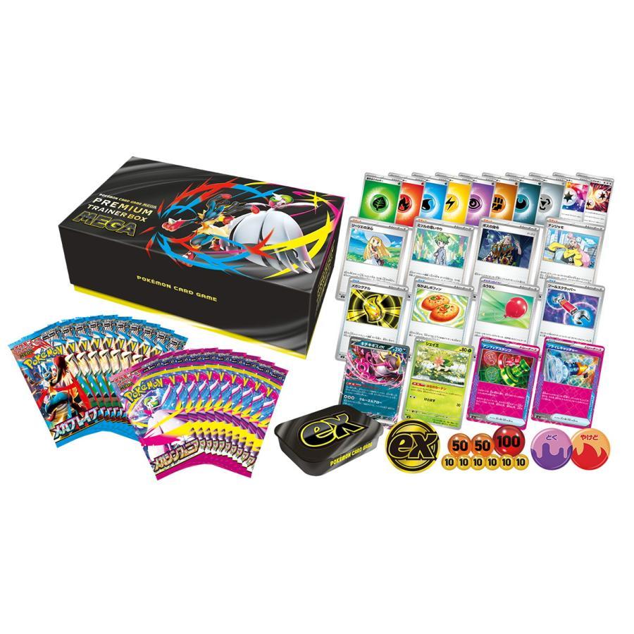 Pokemon Card Game Scarlet & Violet Mega Premium Trainer Box (Japanese) - Presale Ships 08/01/2025