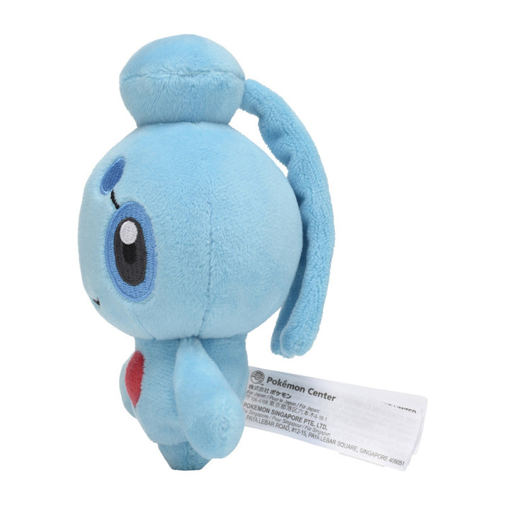 Pokemon Center: Sitting Cuties: Phione Plush # 489 - Generation 4 - 6 In