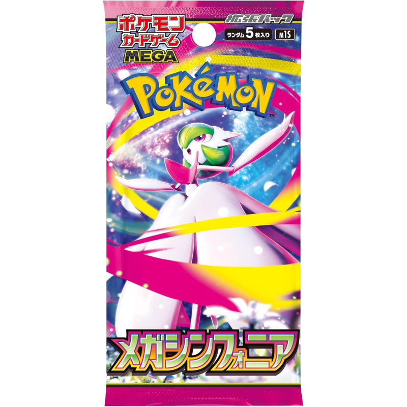 Pokemon Card Game Mega Symphonia Booster Pack (Japanese) - 3 Packs - 15 Cards Total
