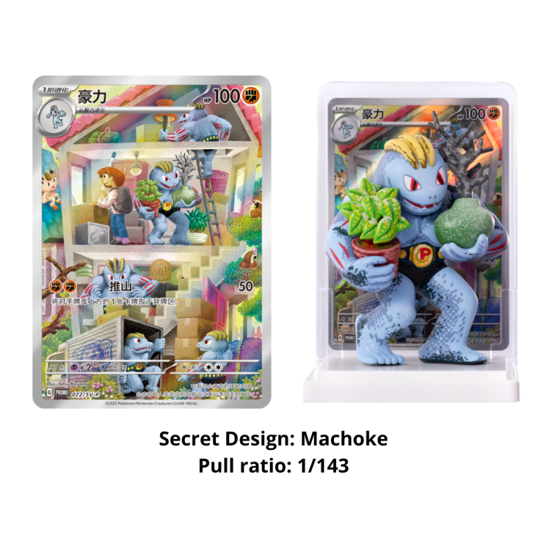 Pokemon Collect 151 Dream Painting Collection Mystery Pack