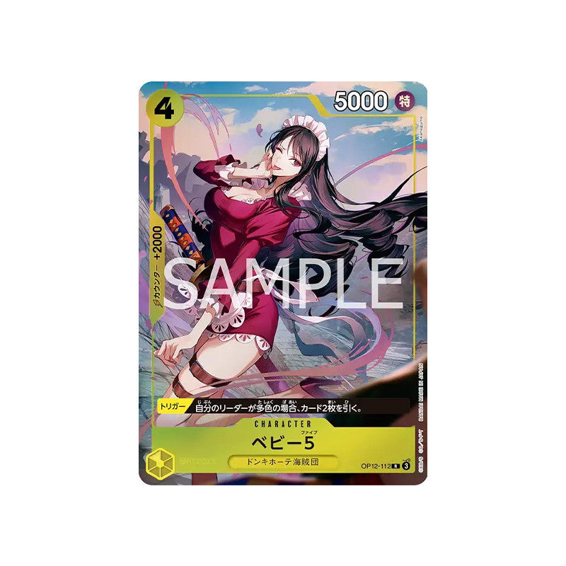 One Piece Card Game Premium Card Collection Best Selection Vol.5 (Japanese)