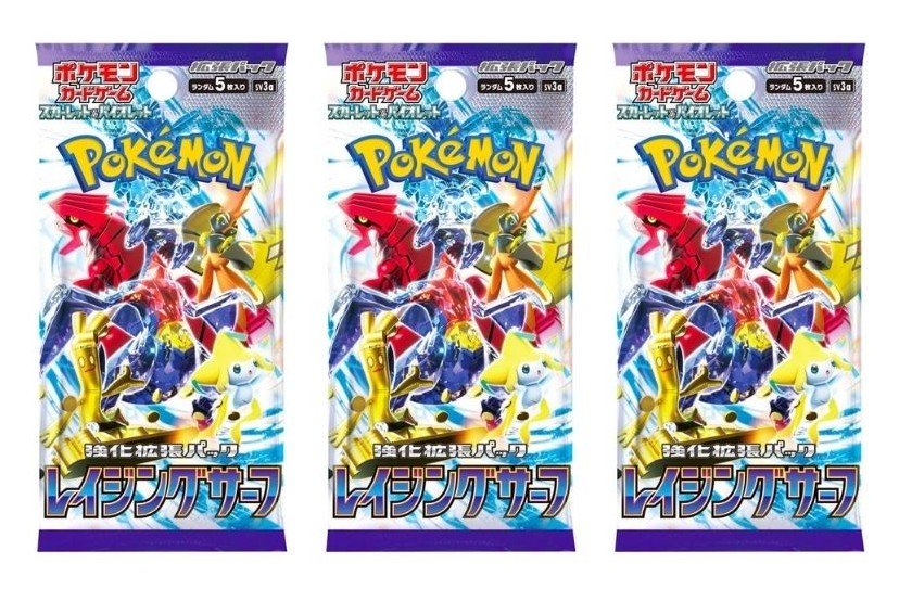 Pokemon Card Game Scarlet & Violet SV3a Raging Surf Booster Pack (Japanese) - 3 Packs - 15 Cards Total