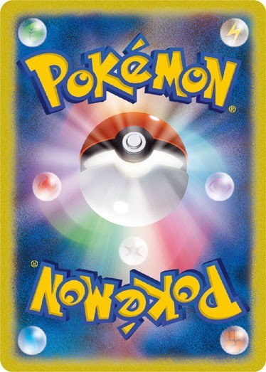 Pokemon TCG Pikachu 133/M-P Gym Promo Card (Japanese)